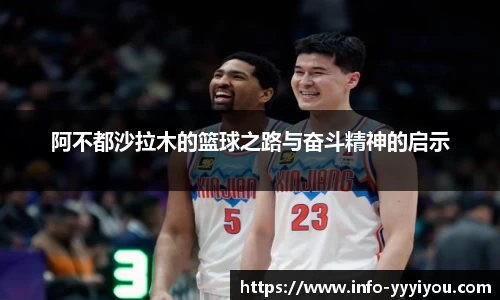 yy易游体育官方网站