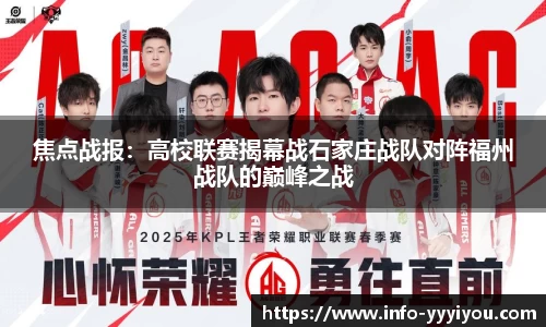yy易游体育