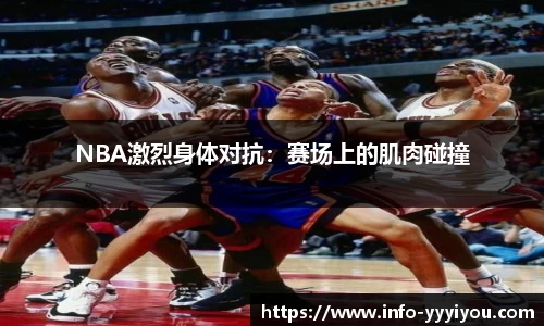 yy易游体育