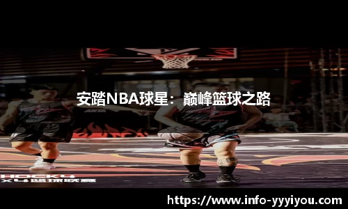 yy易游体育官网