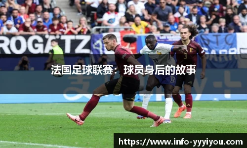 yy易游体育