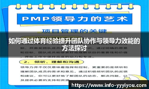 yy易游体育平台