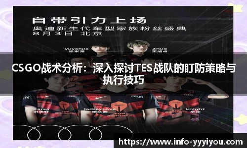 yy易游体育官方网站