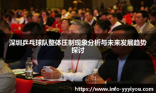 yy易游体育官方网站