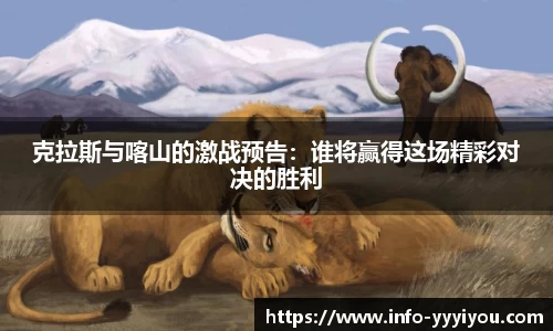 yy易游体育平台