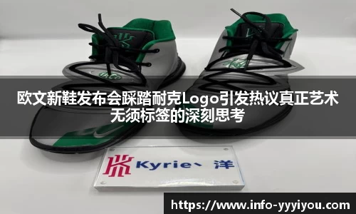 yy易游体育