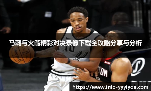 yy易游体育