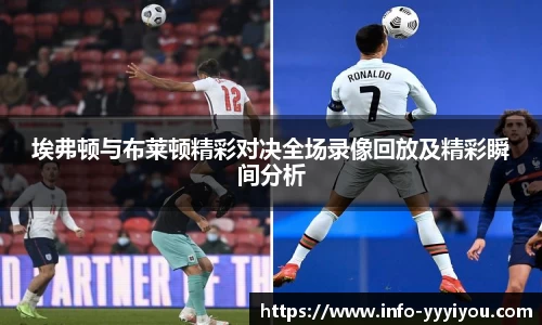 yy易游体育平台